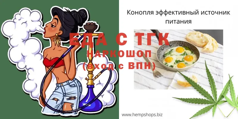 Cannafood марихуана Ртищево