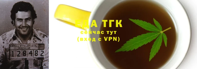 Печенье с ТГК конопля  как найти закладки  Ртищево 