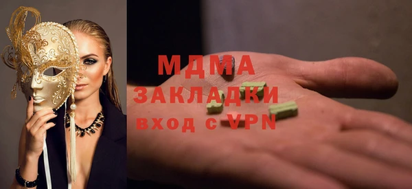 MDMA Заволжье